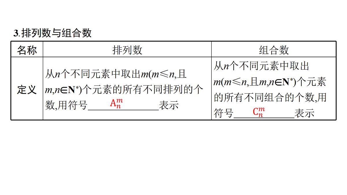 18436863第8页