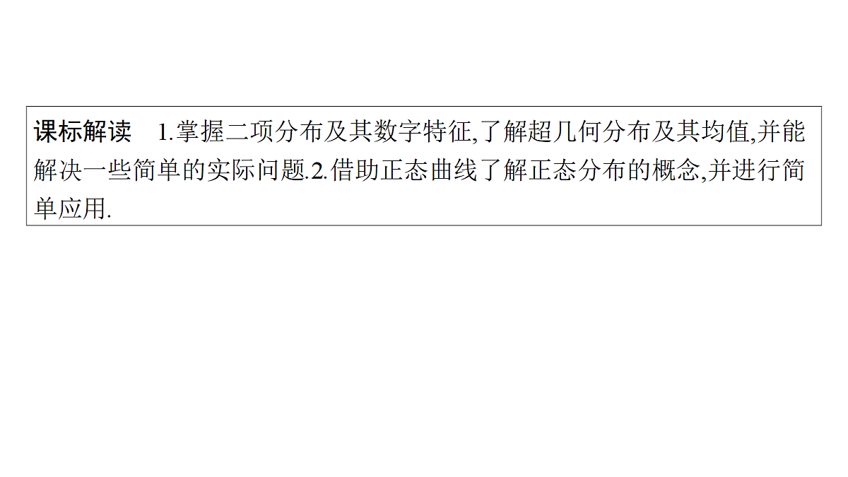 18436868第2页