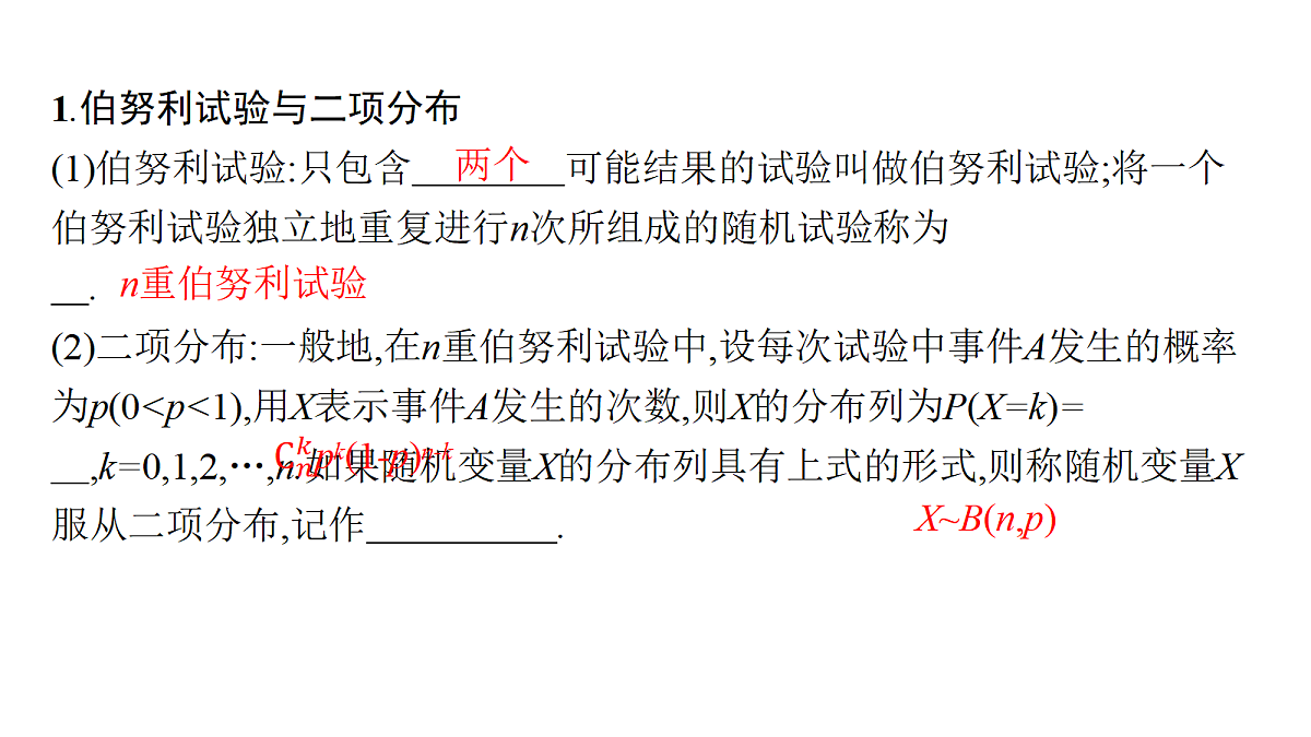 18436868第4页