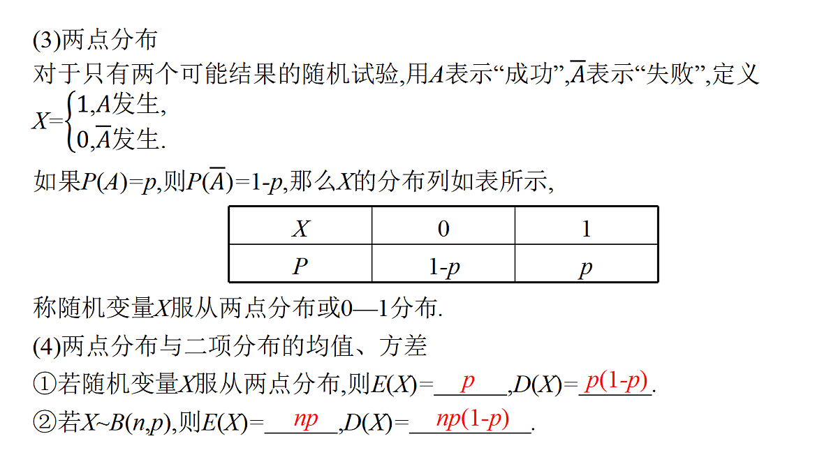 18436868第5页