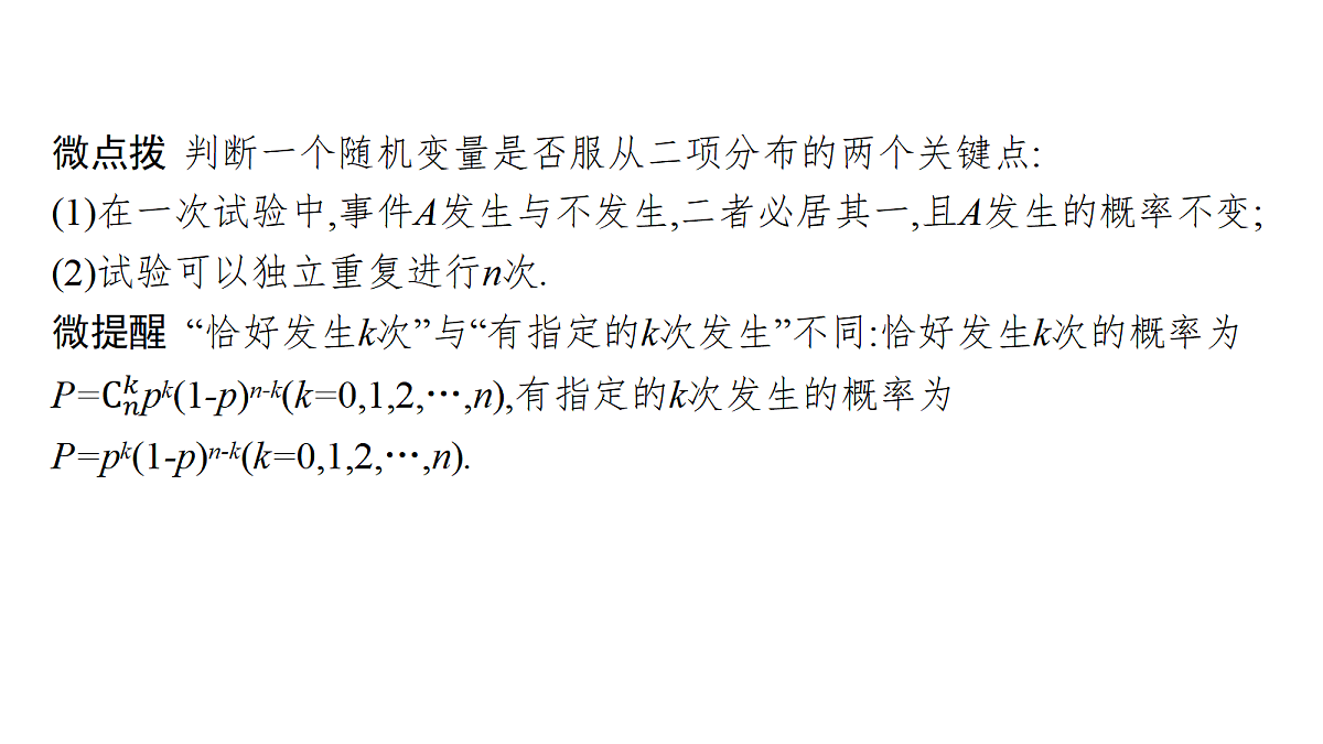 18436868第6页