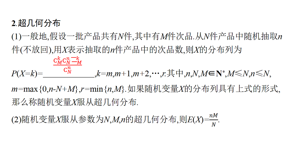 18436868第7页