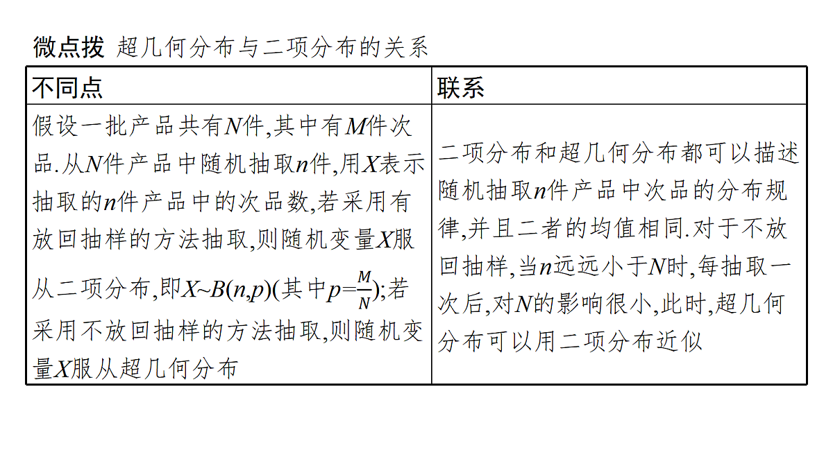 18436868第8页