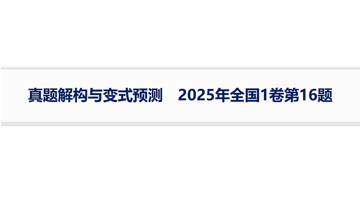 18436869第1页