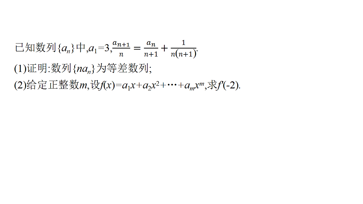 18436869第2页