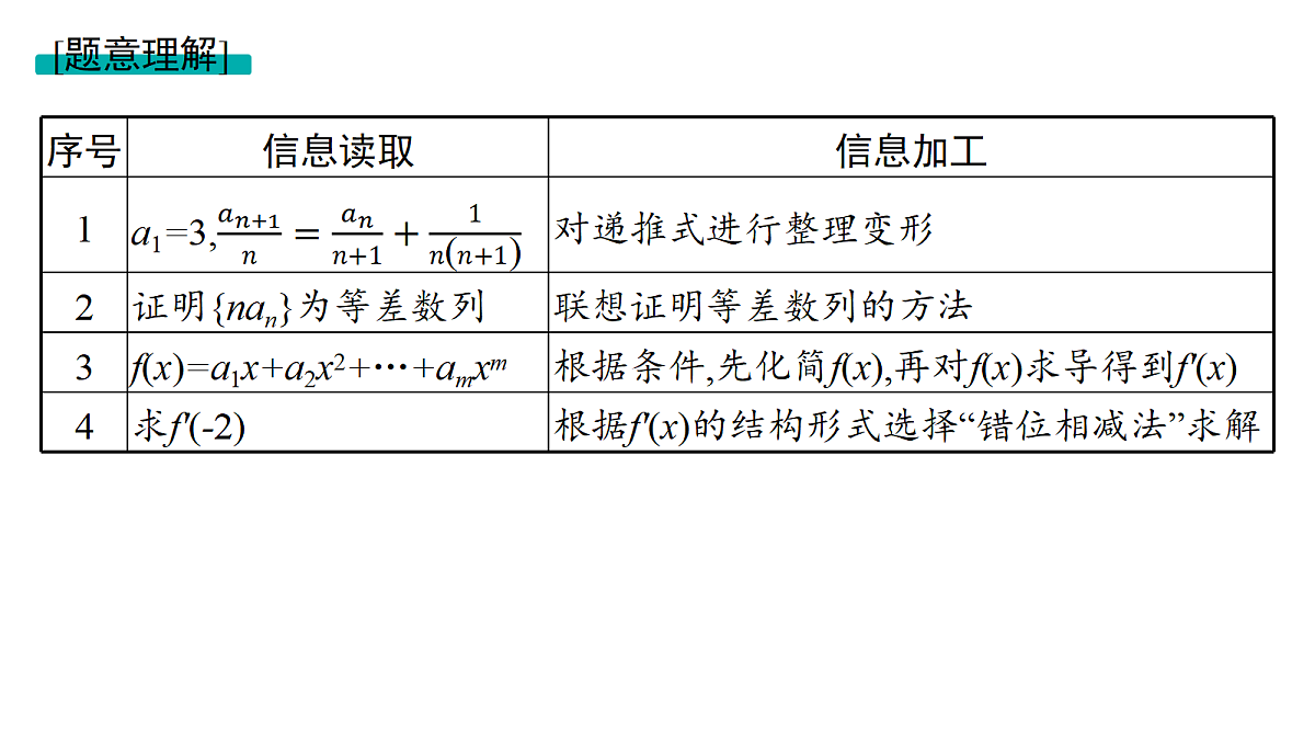 18436869第3页
