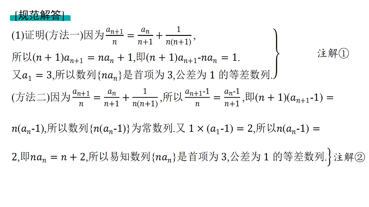 18436869第4页