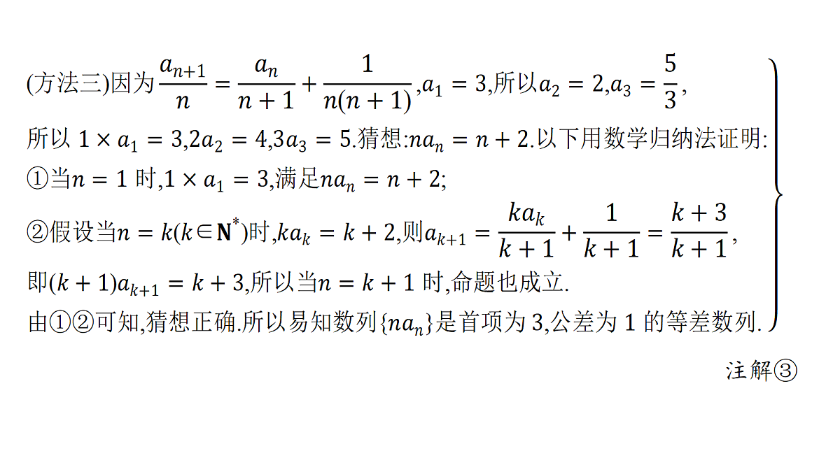 18436869第5页