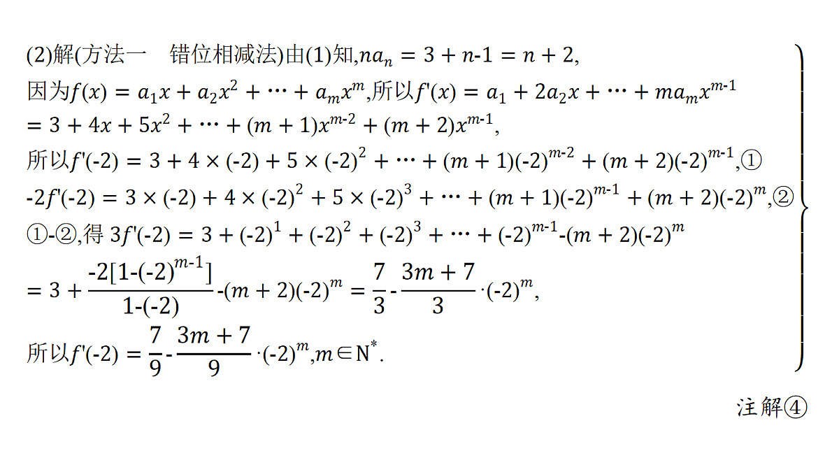 18436869第6页