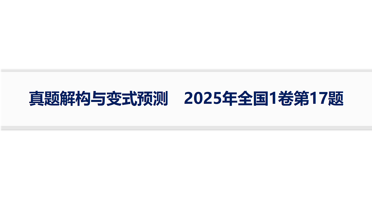 18436870第1页