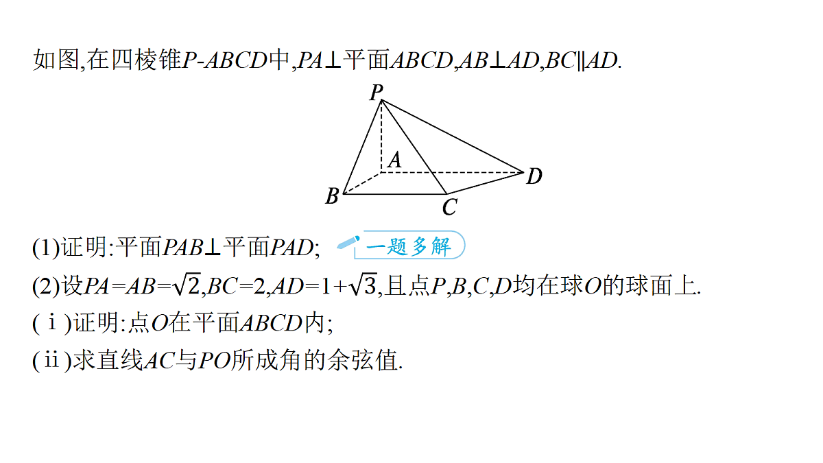 18436870第2页