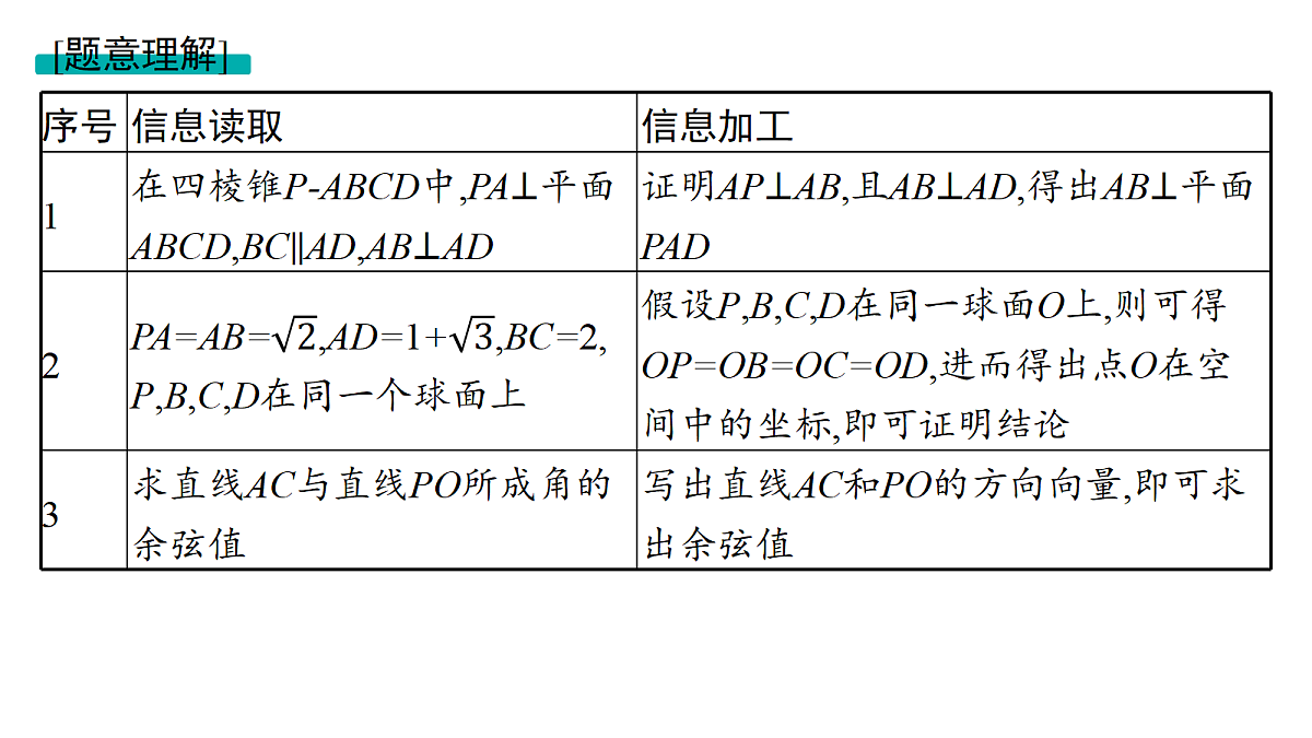 18436870第3页