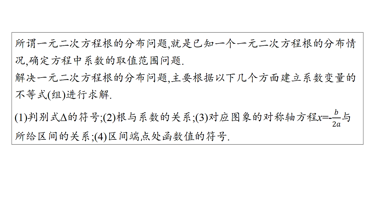 18436874第2页