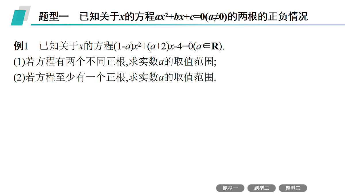 18436874第3页