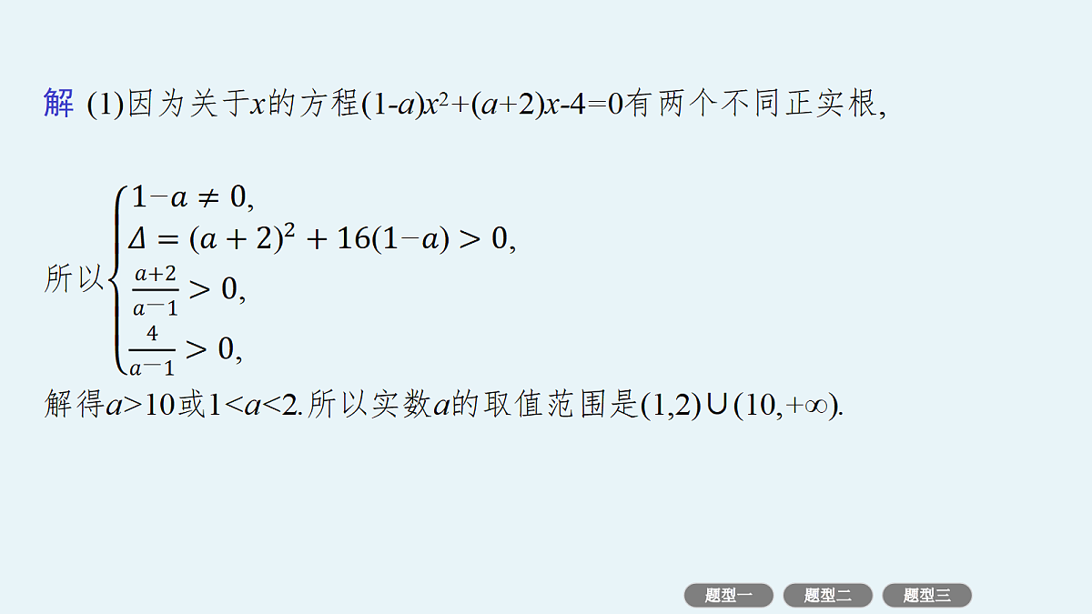 18436874第4页
