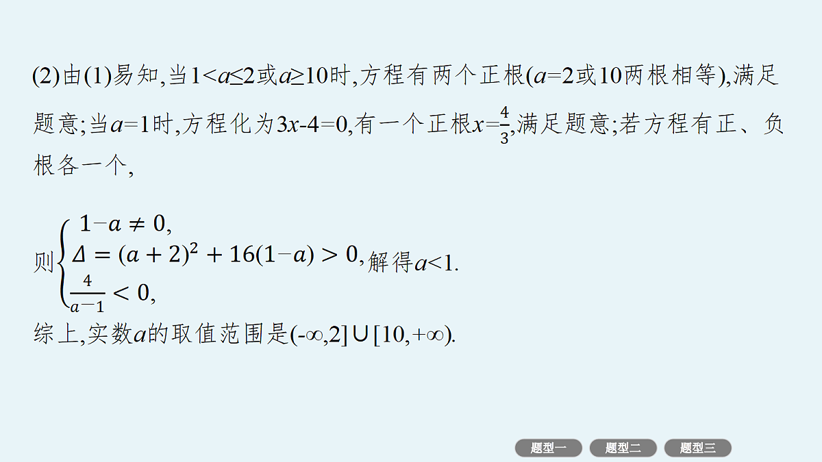 18436874第5页