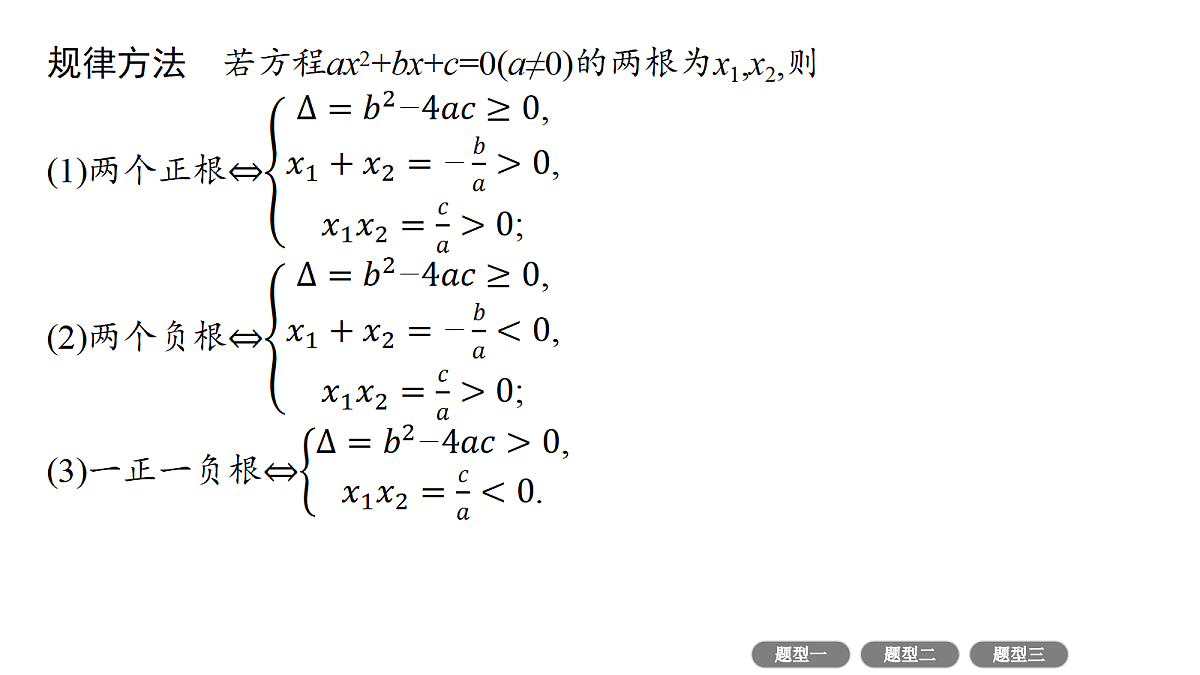 18436874第6页