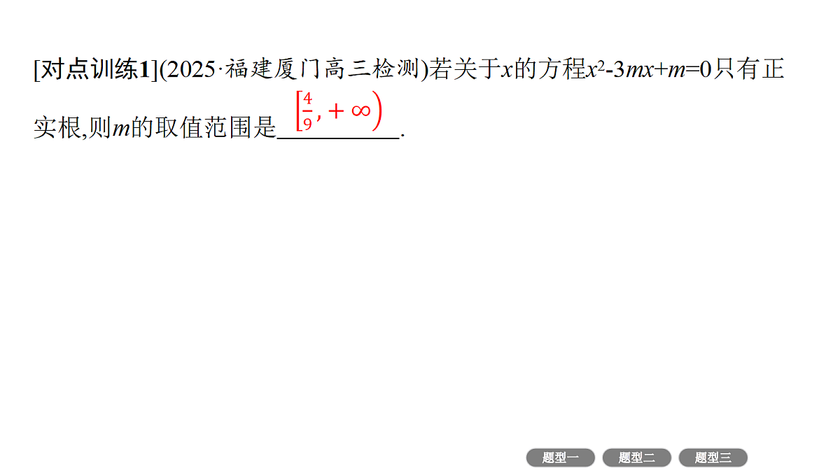 18436874第7页