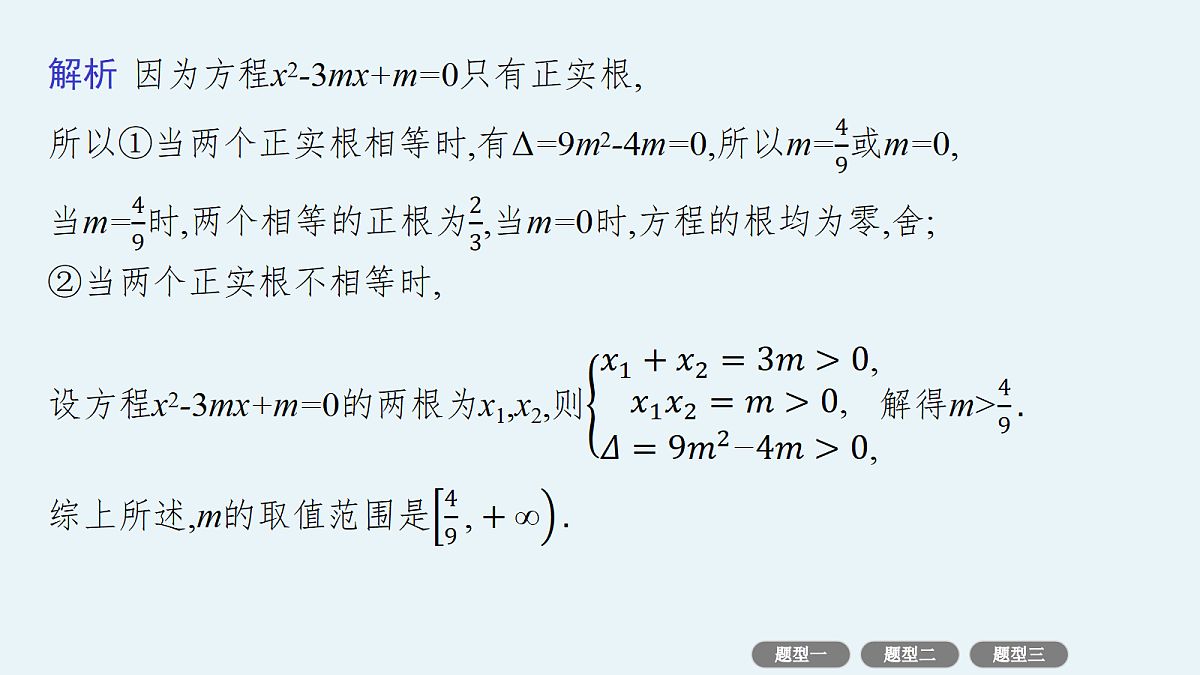 18436874第8页