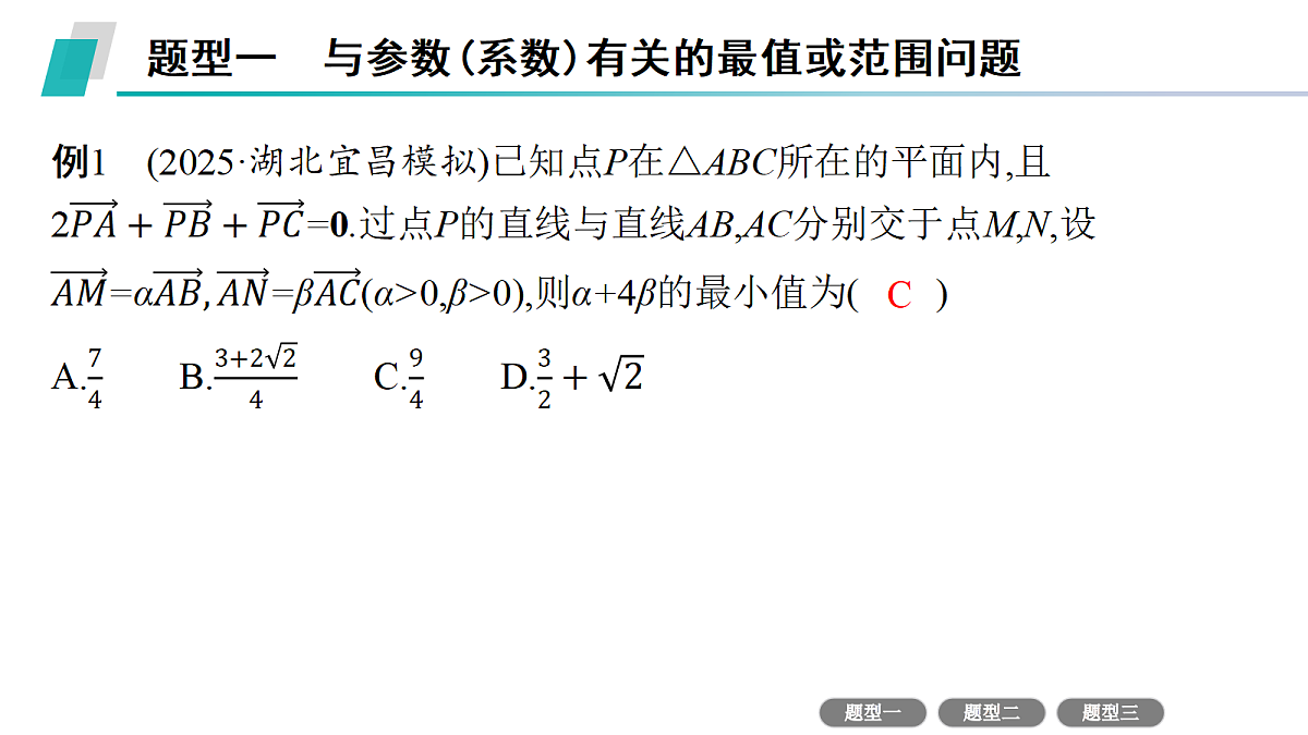 18436881第3页