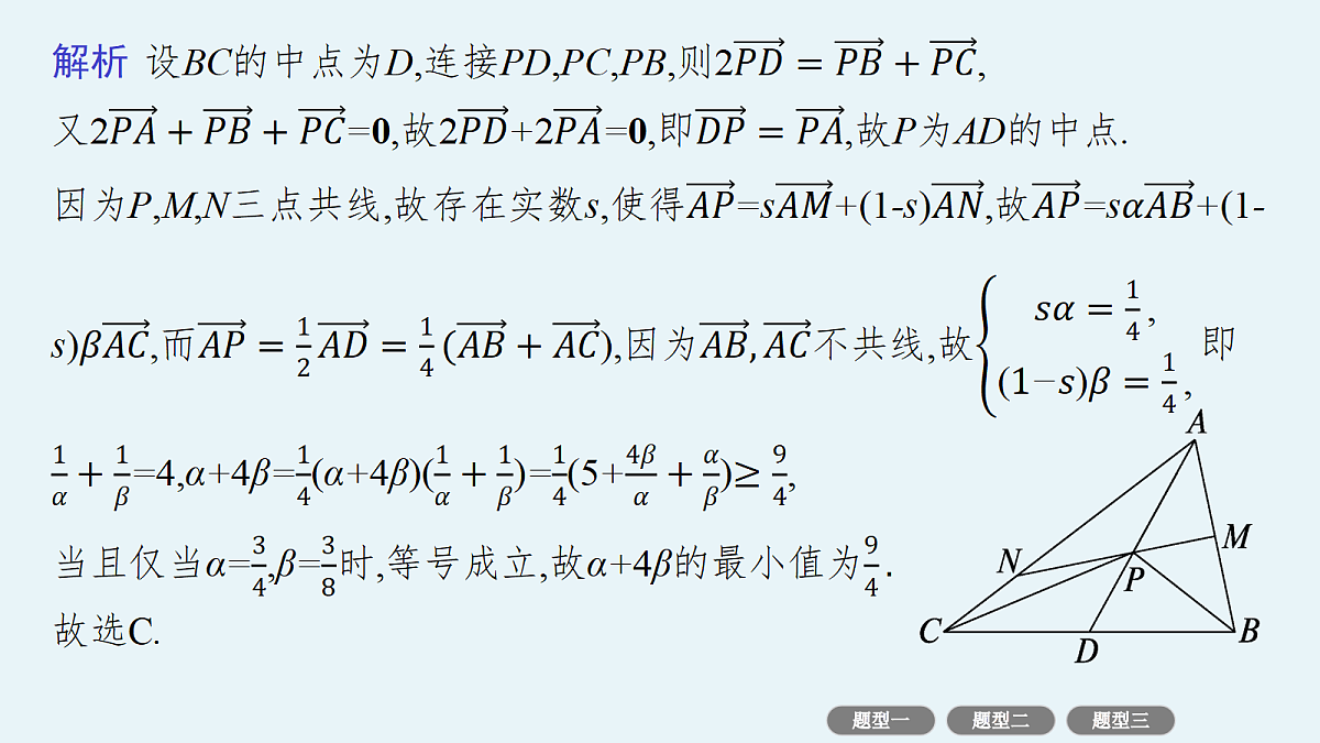 18436881第4页