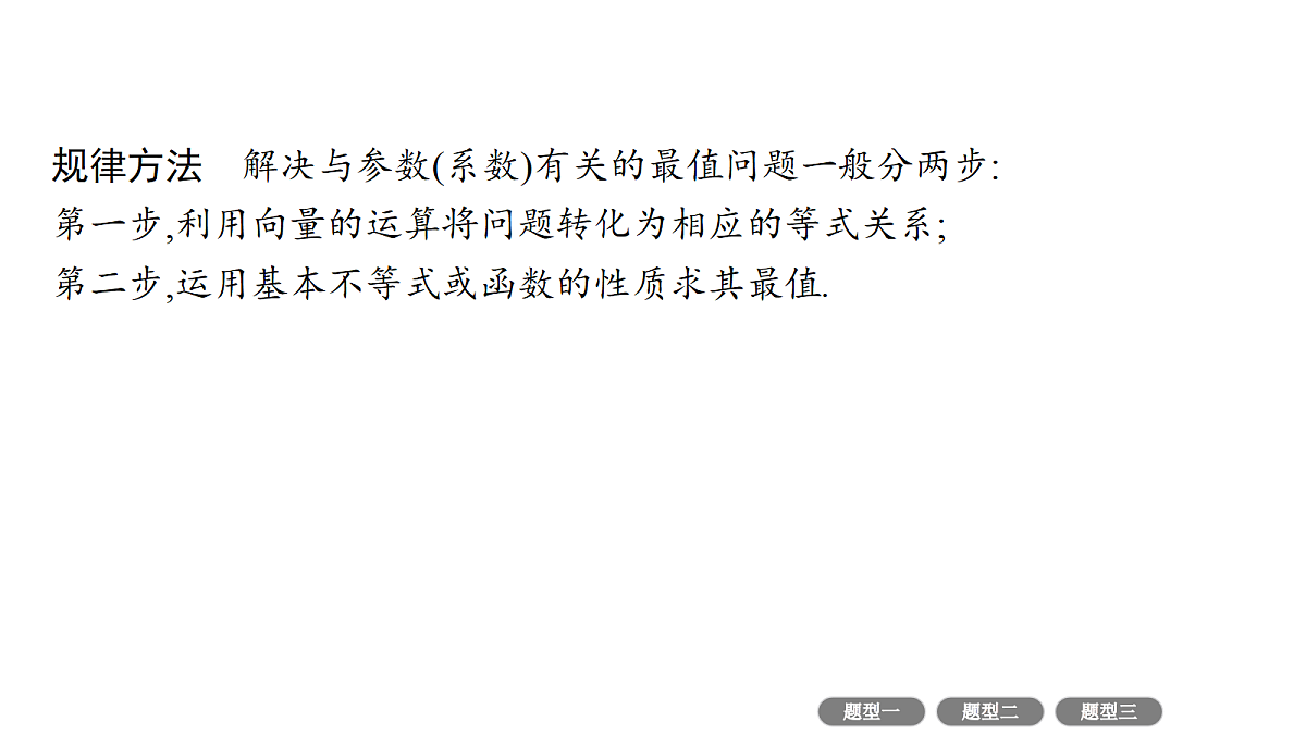 18436881第5页