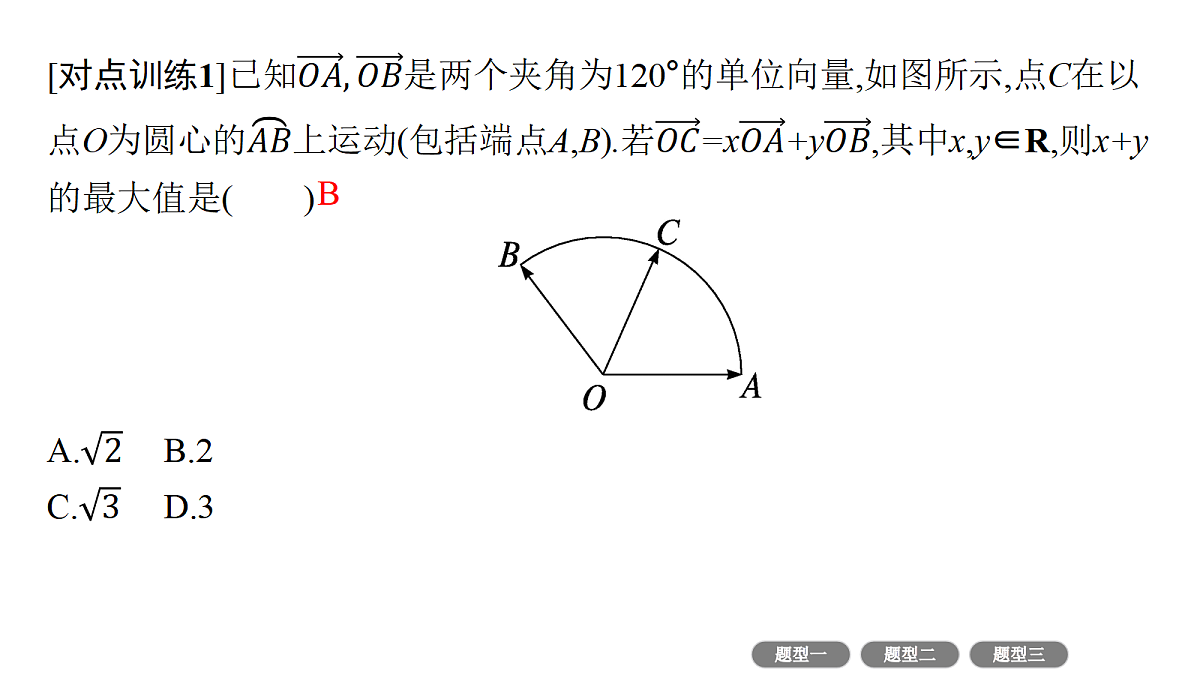 18436881第6页
