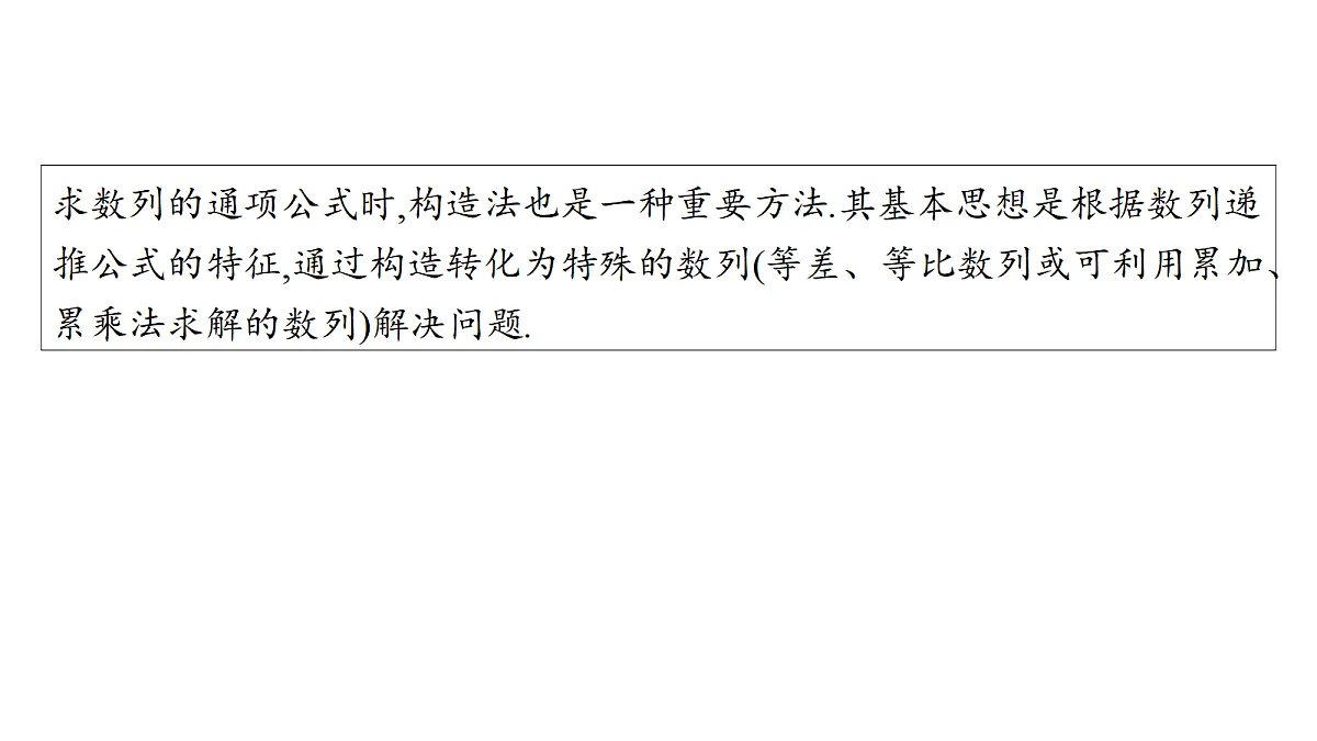 18436882第2页