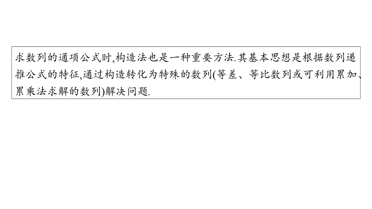 18436882第2页