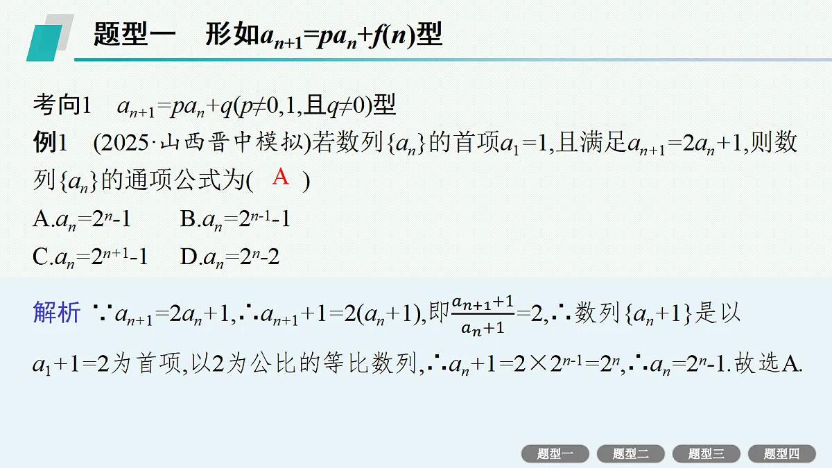 18436882第3页