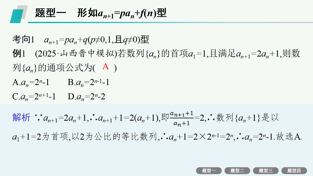 18436882第3页