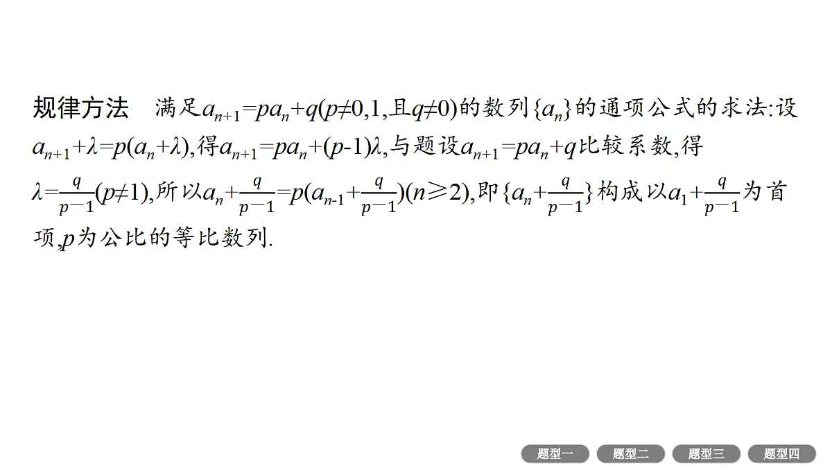 18436882第4页