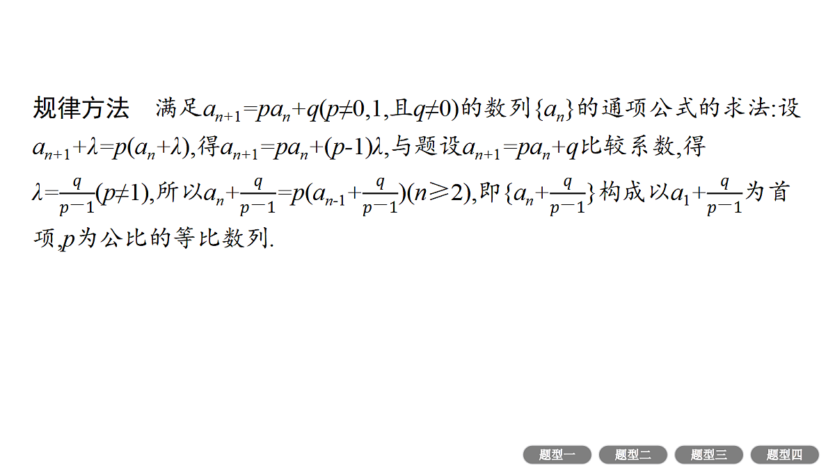 18436882第4页