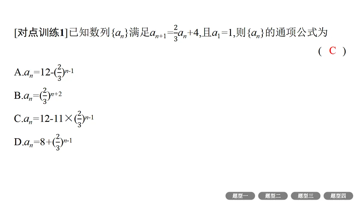 18436882第5页