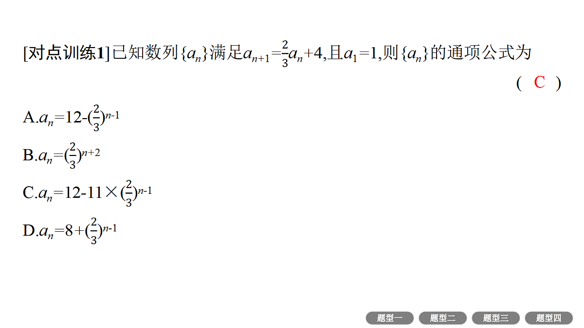 18436882第5页