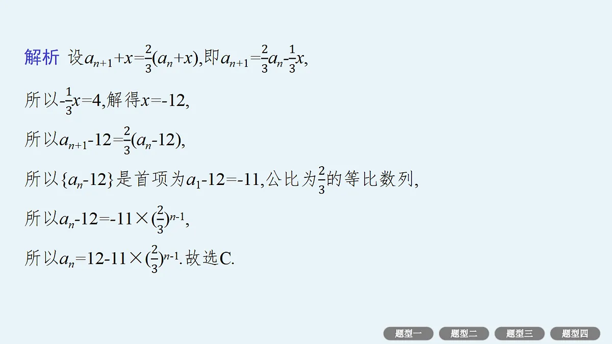 18436882第6页
