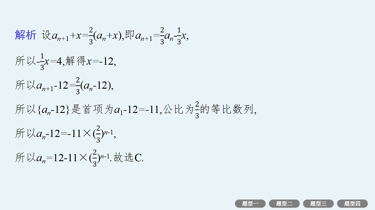 18436882第6页