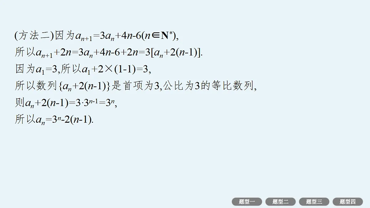 18436882第8页
