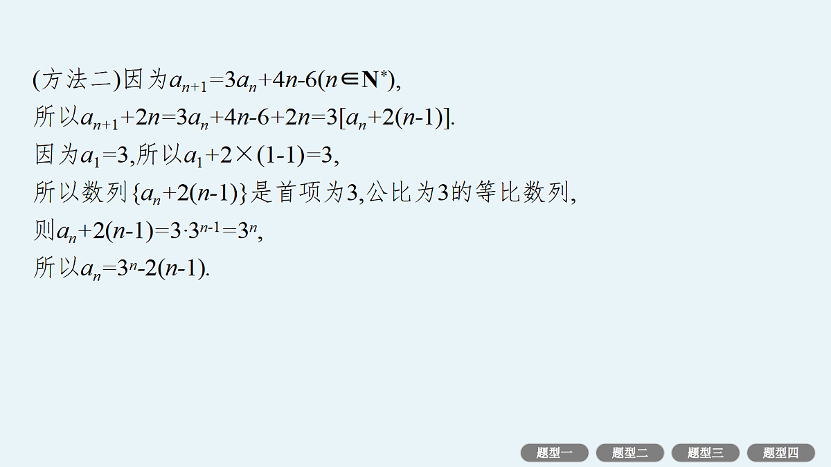18436882第8页