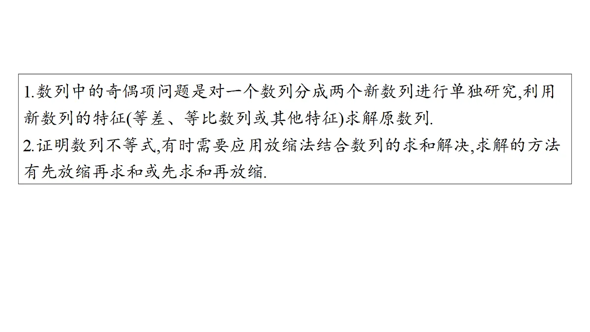18436883第2页