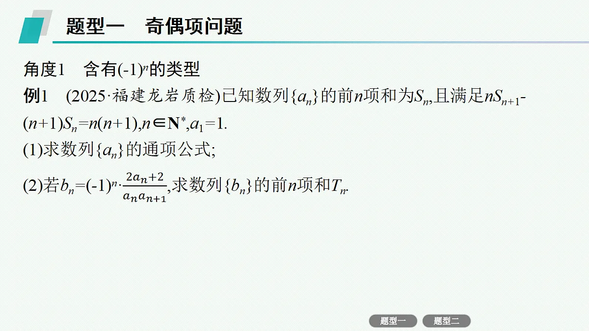 18436883第3页