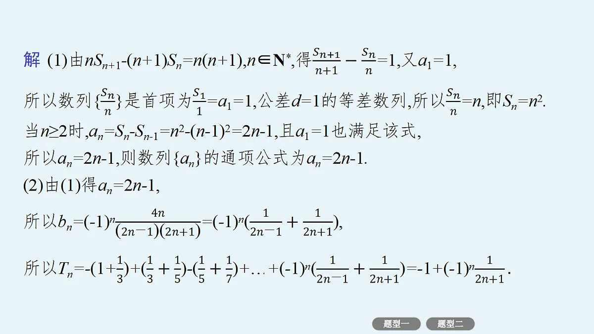 18436883第4页