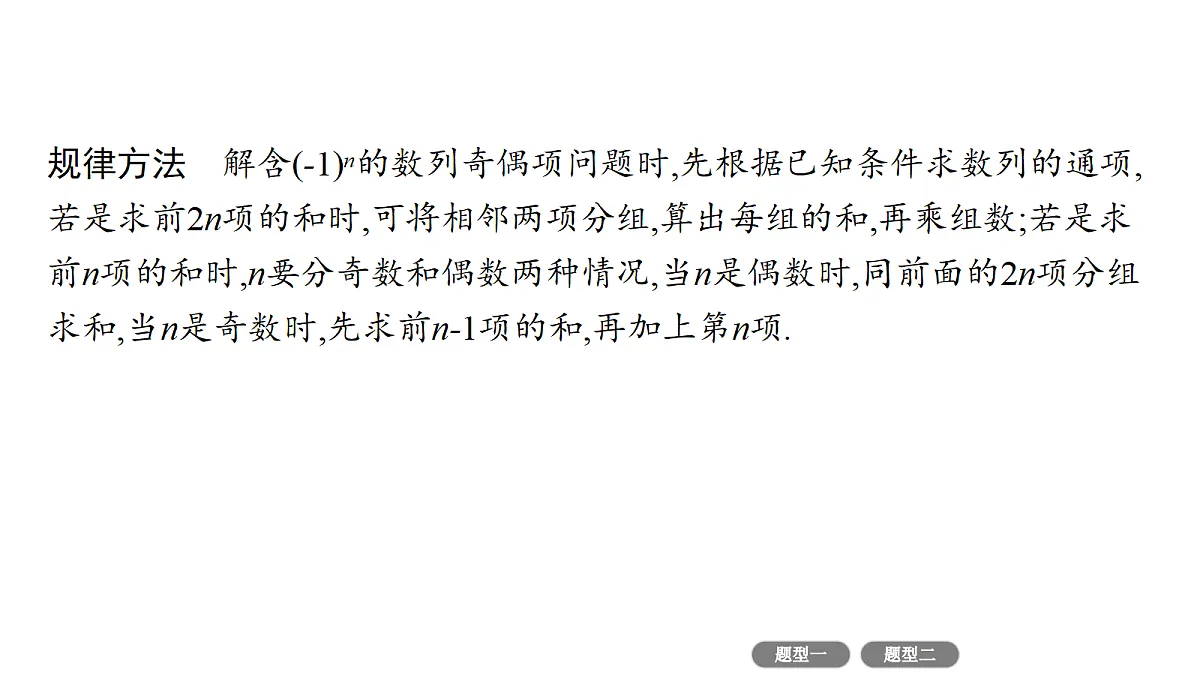 18436883第5页