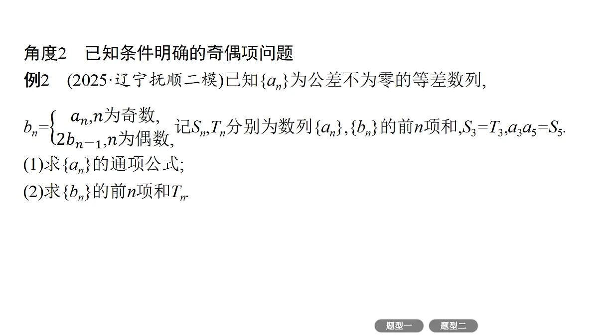 18436883第6页