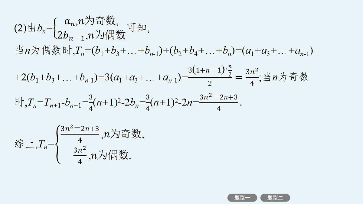18436883第8页