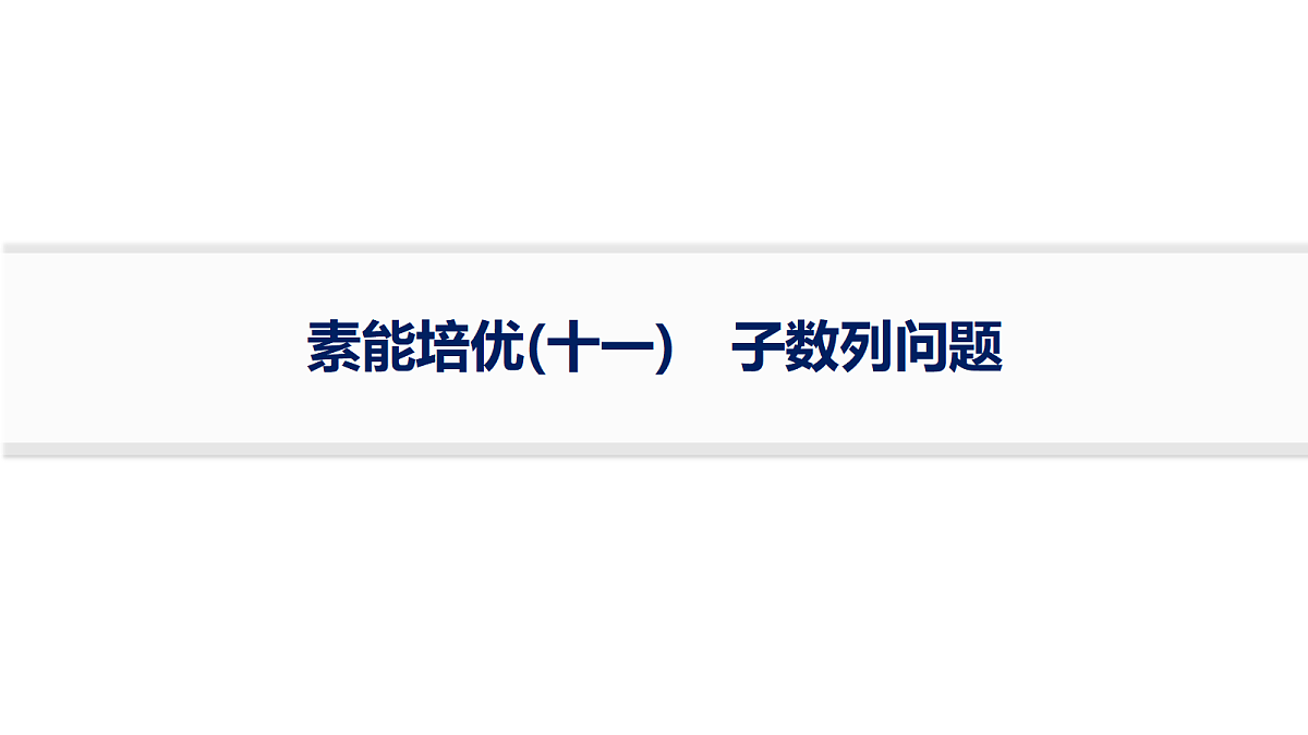 18436884第1页