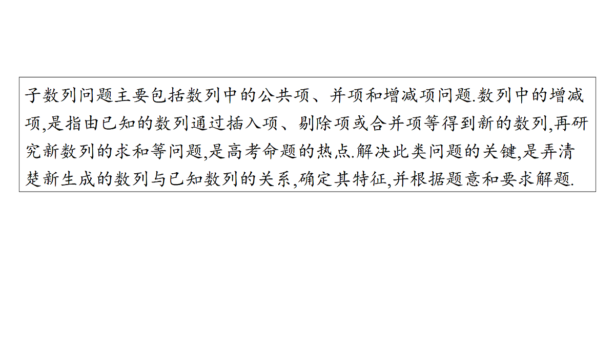 18436884第2页