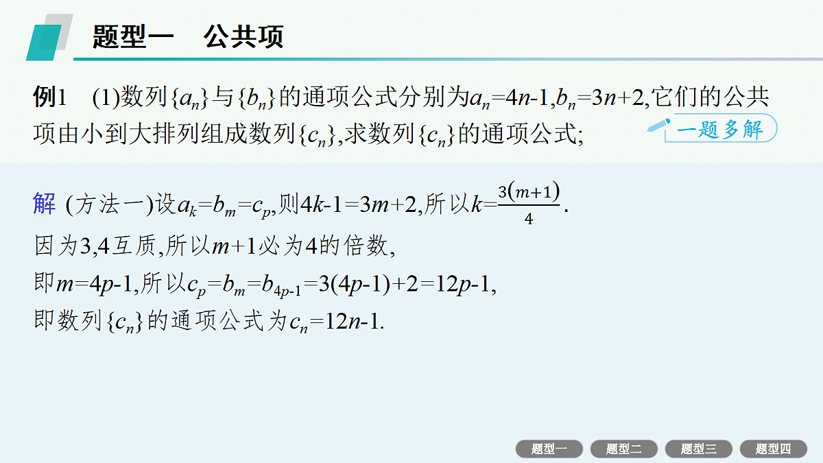 18436884第3页