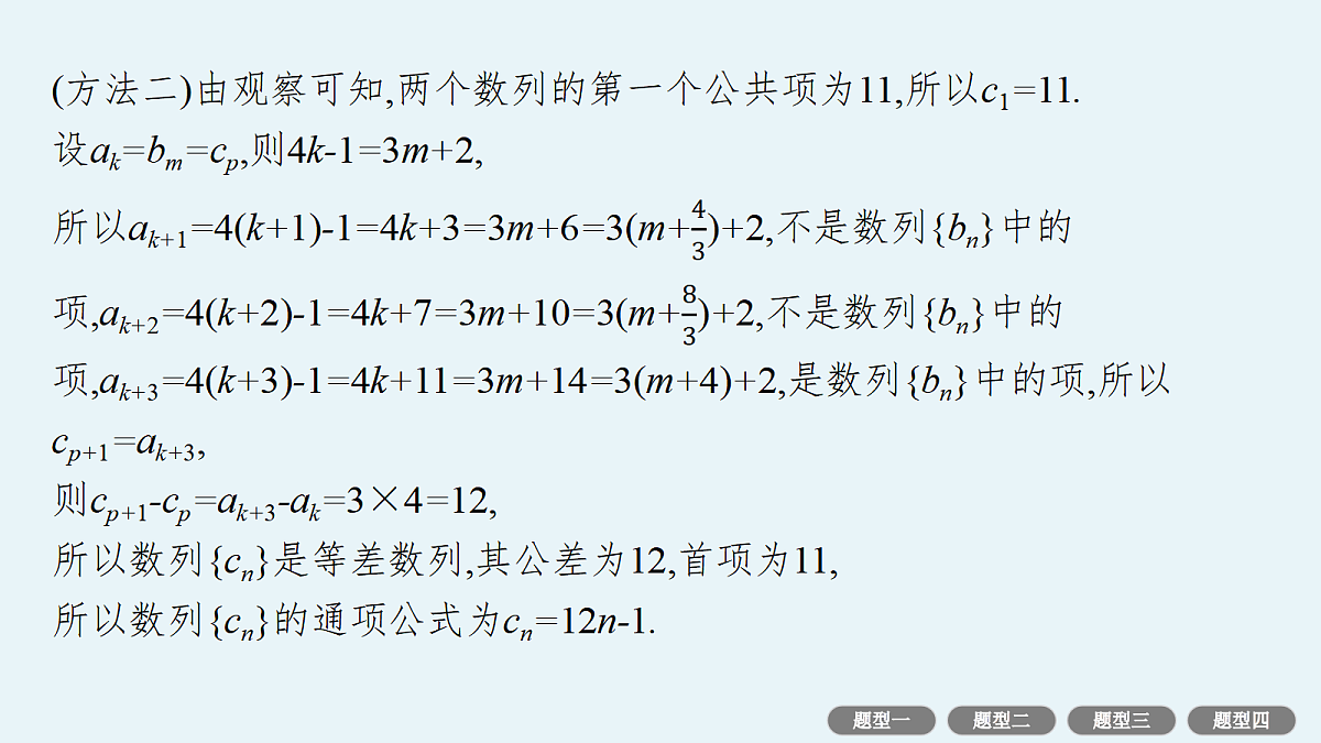 18436884第4页