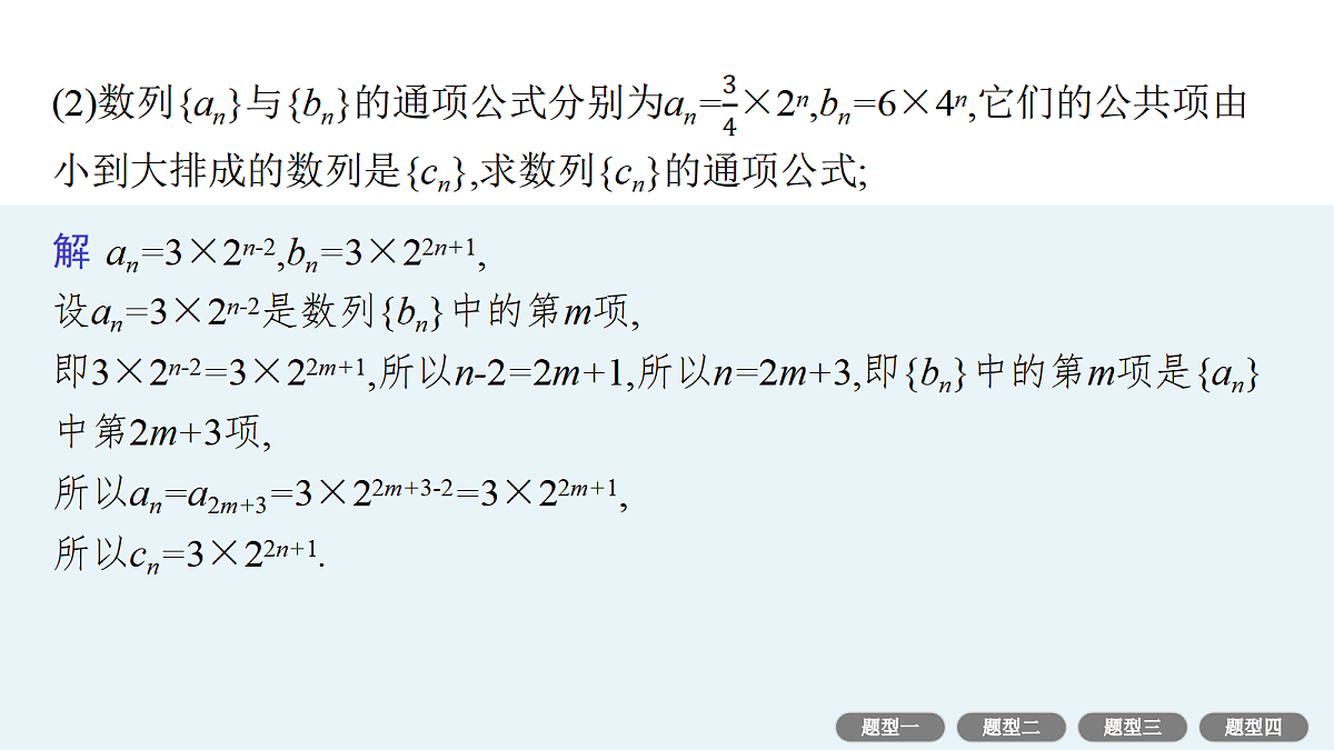 18436884第5页